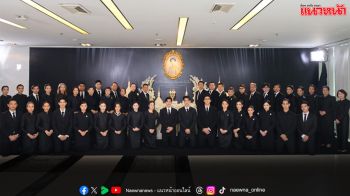 ‘ช่อง 3’ น้อมสำนึกในพระมหากรุณาธิคุณ จัดพิธีแสดงความอาลัยถวายแด่พระบรมราชชนนีพันปีหลวง