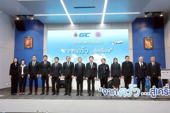 อว.จับมือ GC เปิดโครงการ \'จากครัว...สู่เครื่อง\' ชูเป็นกลไกสำคัญผลักดันไทยสู่สังคมคาร์บอนต่ำ