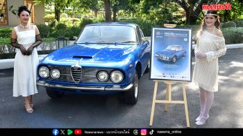 สมาคมรถโบราณฯ   เชิญชมงาน ‘เพชรบุรี–หัวหิน วินเทจ คาร์ พาเหรด’ ครั้งที่ 23