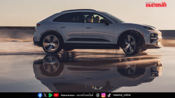 เอเอเอสฯ เปิดโชว์เคส ‘Electrifying Past. Present. Future.’  พร้อมกิจกรรมทดลองขับสุดเอ็กซ์คลูซีฟ