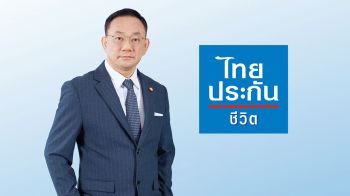 ไทยประกันชีวิต โชว์ทำกำไรกว่า 9.35 พันล้าน