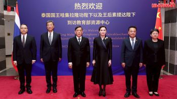 ทอดพระเนตรศูนย์พัฒนาเทคโนโลยีฯ  ร.10-ราชินีเสด็จฯ  หลักสูตรปัญญาประดิษฐ์