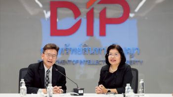 กรมทรัพย์สินฯหนุน ม.รังสิต สร้างนวัตกรรมตอบโจทย์เทรนด์สุขภาพ