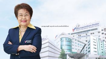 VIH ไตรมาส3 ทำรายได้ 835 ล้านบาท เพิ่ม 12.11%