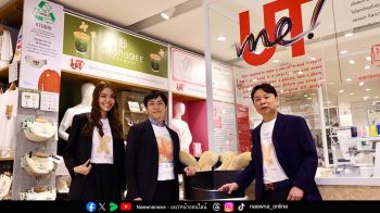 ‘เซ็นทรัลพัฒนา’ เชื่อมแบรนด์ชาไทยกับ LifeWear ญี่ปุ่น เปิดตัวคอลเลกชันเอ็กซ์คลูซีฟแห่งปี UTme! Chongdee Collection