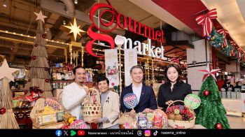 กูร์เมต์ มาร์เก็ต ร่วมสืบสานพระราชปณิธาน สมเด็จพระบรมราชชนีพันปีหลวงฯ จับมือแบรนด์ Vassana ถ่ายทอดมรดกหัตถศิลป์ผ่านกระเช้าของขวัญ ครั้งแรกในไทย