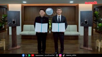 TOAVH เดินหน้าสานต่อนโยบายสีเขียว