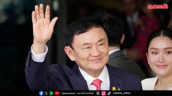 ​แพ้คดี‘หุ้นชินคอร์ป’ต้องจ่ายภาษี1.76หมื่นล. ‘ทักษิณ’กระอัก! ‘ศาลฎีกา’ลงดาบพิพากษากลับ