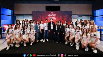 “ควิกแสบ”  เฟ้นหาตัวจริง Quick Zabb Idol Contest 2025 Season 2