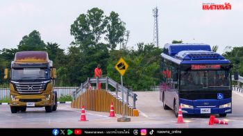 NEX POINT จัดกิจกรรมทดสอบรถไฟฟ้า