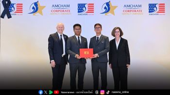 DMT คว้ารางวัล AMCHAM CSI Award Silver Recognition