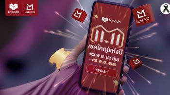 ลาซาด้า เผยแคมเปญ 11.11 ทุบสถิติมูลค่าคำสั่งซื้อเฉลี่ยโต 70% สะท้อนความเชื่อมั่นนักช้อปไทย