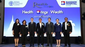 เปิดตัว RoyalLife Wellness Clinic Rayong ยกระดับการดูแลสุขภาพแบบองค์รวม