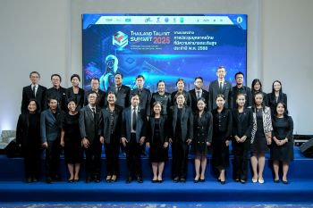 สกสว. จัดงาน Thailand Talent Summit 2025 รวมพลนักวิจัยไทยบ่มเพาะอนาคตไทย สร้างผลกระทบระดับชาติ