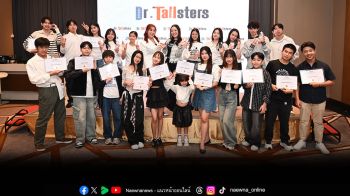 Dr.Tallsters จัดงาน \'Exclusive Star Growth\'ฉลองความสำเร็จน้องๆ ที่ผ่านโปรแกรมเพิ่มความสูง