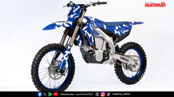 ยามาฮ่ามอเตอร์ เปิดตัว YE-01 Electric Motocross Concept ในงาน EICMA 2025