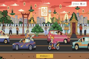 เปิดตัวแคมเปญ \'KUB-DEE-DAI-DEE (ขับดีได้ดี)\' ส่งเสริมวัฒนธรรมความปลอดภัยบนท้องถนน
