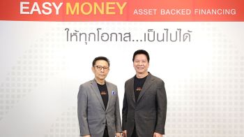 Easy Money ประกาศวิสัยทัศน์ หวังปลดล็อกศักยภาพคนไทย ผ่านแนวคิด ‘กู้ตัวเอง ไม่พึ่งใคร’