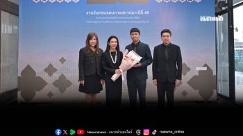 วิทยาลัยครุศาสตร์ DPU ปั้น “ครูนักวิจัย” คว้ารางวัลวิทยานิพนธ์ดีเด่น 3 ปีซ้อนจากสสอท.