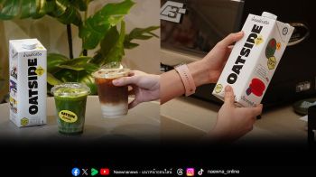 \'โอ๊ตไซด์\'จับมือพันธมิตรร้านกาแฟกว่า 500 แห่งทั่วประเทศ เพิ่มโอกาสเข้าถึงนมโอ๊ตคุณภาพ