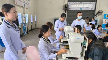 จ.นครนายก เปิดโครงการ แว่นตาผู้สูงวัย