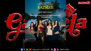 ‘KATSEYE’ สุดปัง! ถูกเสนอชื่อเข้าชิงรางวัล ‘Grammys 2026’ ถึง 2 สาขา