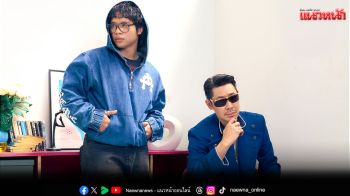 Oui BuddhaBless ดึงมือ POM CHILLY ปล่อยเพลงใหม่  \'MOTHER LOVEKER\'