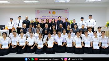 มูลนิธิอากอนชู สนับสนุนทุนการศึกษา  นักศึกษาธรรมศาสตร์ ศูนย์รังสิต-ลำปาง