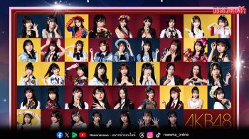 สิ้นสุดการรอคอย! AKB48 กลับมาแล้ว! ปล่อยพลังความสดใสในงานมหกรรมญี่ปุ่นที่ยิ่งใหญ่ที่สุด!