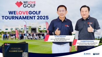 WELOVEGOLF Tournament 2025 รวมพลคนรักกอล์ฟ สร้างปรากฏการณ์ สุดเอ็กซ์คลูซีฟ ณ Robinswood Golf Club