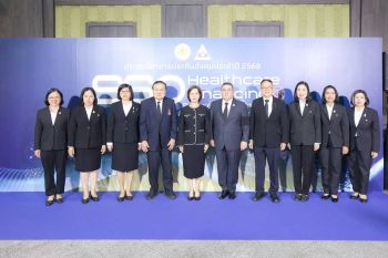 ‘ตรีนุช’ รมว.แรงงาน เปิดประชุมวิชาการประกันสังคม ประจำปี 2568 ชูโมเดลประกันสังคมยุคใหม่ สู่สุขภาพดี-การคลังมั่นคงอย่างยั่งยืน