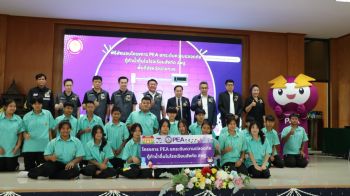 ส่งมอบความปลอดภัย! PEA ปรับปรุงตู้น้ำดื่มโรงเรียน พร้อมให้ความรู้การใช้ไฟฟ้า