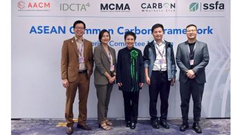CMC ผนึก MEX เชื่อมโยง-เสริมสร้างศักยภาพตลาดคาร์บอนในเอเชีย