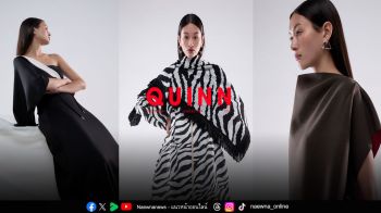 QUINN เปิดตัวคอลเลกชั่น “A Portrait of Her” พร้อมก้าวสู่ฤดูกาลใหม่ กับภาพสะท้อนความงามและความมั่นใจของผู้หญิงยุคใหม่