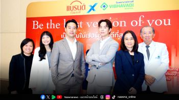 แบรนด์รังนกแท้ ผนึก รพ.วิภาวดี ฉลองวันปอดอักเสบโลก เปิดแคมเปญรณรงค์คนไทยใส่ใจสุขภาพปอดเชิงป้องกัน