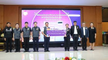 อ่างทองยกระดับตู้น้ำ สร้างความปลอดภัย แก่ นร. ครู บุคลากร