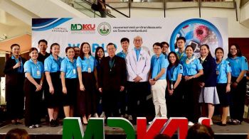 รายงานพิเศษ : รพ.ศรีนครินทร์ มข.ยกระดับดูแลผู้ป่วยเบาหวาน  สู่ “ศูนย์ความเป็นเลิศโรคเบาหวาน” อย่างเต็มรูปแบบ