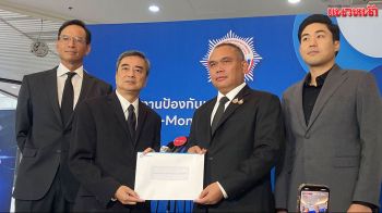 ตรวจสอบอดีตรมต.เอี่ยวแก๊งสแกมเมอร์  ‘อภิสิทธิ์’ลุยปปง.  เชื่อขยายผลโยงอีกเพียบ