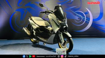 All New YAMAHA NMAX TECH MAX คว้ารางวัล Motorcycle of The Year 2025