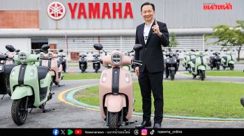 ยามาฮ่าปลุกพลังไทย! มอบ FAZZIO HYBRID 60 คัน หนุนทัพซีเกมส์ 2026