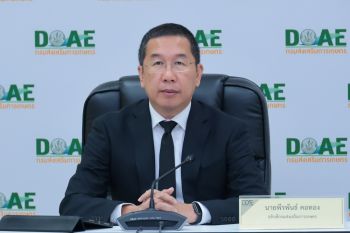 ‘อธิบดีกรมส่งเสริมการเกษตร’ ประชุมคณะกรรมการบริหารโครงการพัฒนาสวนลำไยคุณภาพฯ คร้งที่ 3