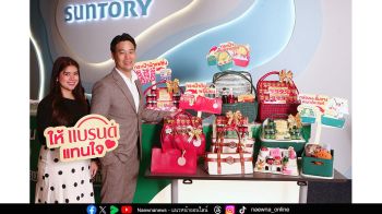 แบรนด์ คอลแลบ ARISTOTLE สร้างสรรค์กระเช้าลิมิเต็ดเอดิชัน สานต่อแนวคิด “#แบรนด์เป็นได้มากกว่าของขวัญ