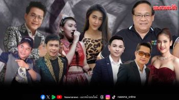 \'พันธุรัตน์ เรคคอร์ด\'น้อมกราบถวายอาลัย พระบรมราชชนนีพันปีหลวง