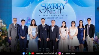 ‘Starry Night Concert with a Taste : A Story of Hope’ กิจกรรมการกุศล หนุนวิจัยขั้นสูง เพิ่มโอกาสในการรักษาผู้ป่วย