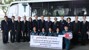 ‘ป่อเต็กตึ๊ง’มอบรถ Mini Bus หนุนภารกิจมูลนิธิขาเทียม ถวายเป็นพระราชกุศล‘สมเด็จพระพันปีหลวง’
