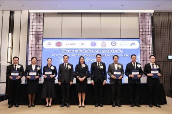 สอวช.เร่งพัฒนากำลังคนด้าน ‘EV – HRD’ ตอบสนองอุตสาหกรรมเป้าหมายของประเทศ