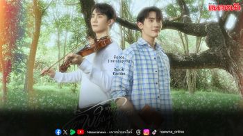 ‘ฟอส–บุ๊ค’ ชวนเปิดความลับคดีปริศนาพร้อมกัน!! ในตอนแรกซีรีส์ ‘Melody of Secrets\'