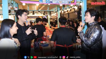 ‘แจ๋วแซ่บเฟ่อร์’ ส่งท้ายปีสุดยิ่งใหญ่  พร้อมส่งไม้ต่อ ปี 69 เจอกันแน่นอน!!