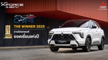 ออล-นิว มิตซูบิชิ เอ็กซ์ฟอร์ส เอชอีวี คว้ารางวัล รถยนต์ยอดเยี่ยมประจำปี 2568