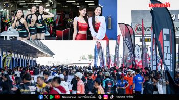 Pit Walk แฟนมอเตอร์สปอร์ตแน่นสนาม  ส่งท้ายฤดูกาลศึกชิงแชมป์!!  NEXZTER BRIC Superbike 2025